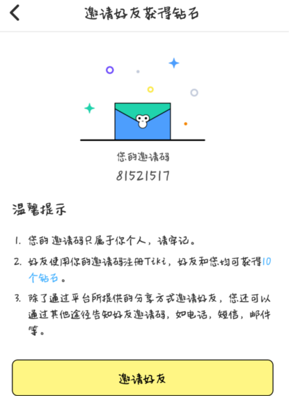 邀请码一度炒到数万元，国内火热国外遇冷，Manus是技术奇迹还是饥饿营销？