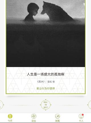 巩固发展坚如磐石的军政军民团结