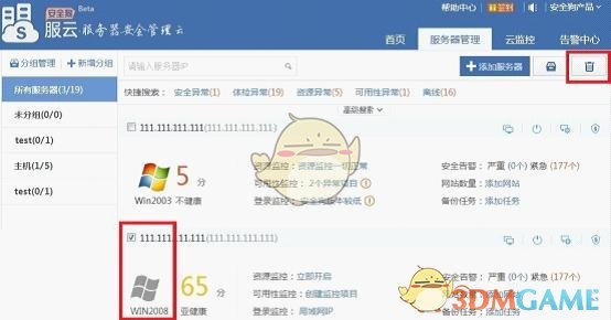 硅谷观察：苹果也怕疯狂关税，库克的心拔凉拔凉