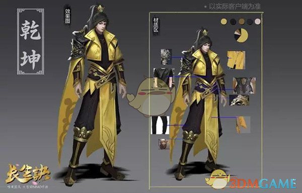 #赵丽颖和赵德胤恋情是真的吗#