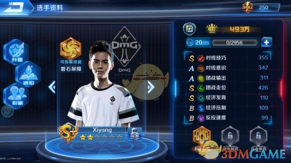 第1天 │ “百日练字小达人”开练啦！