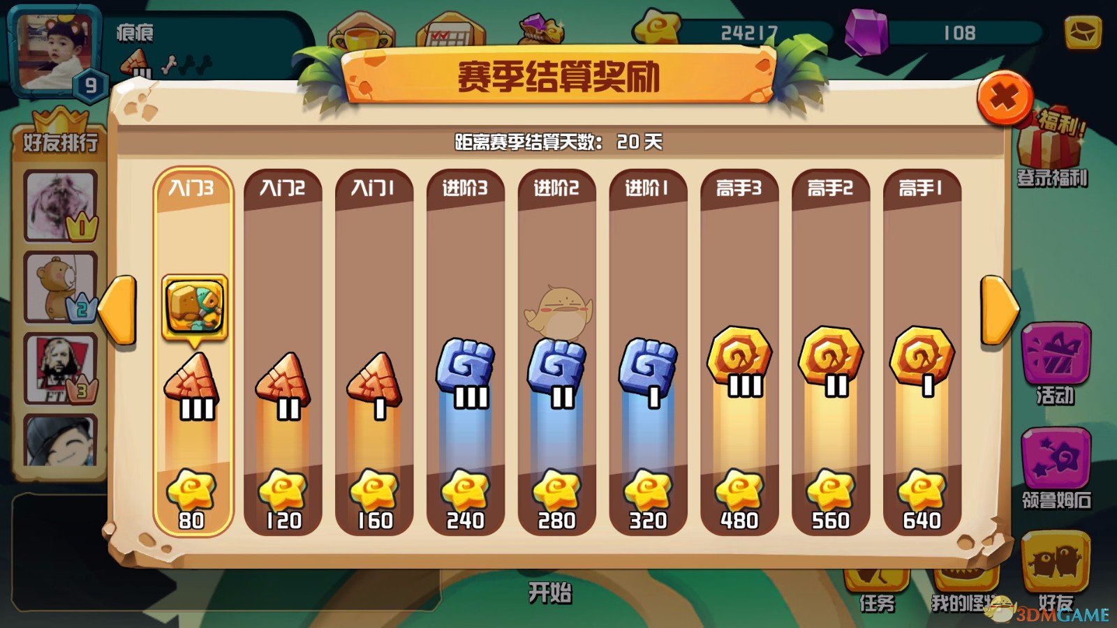 短短三分钟，满屏史诗，网友直呼：必须满分