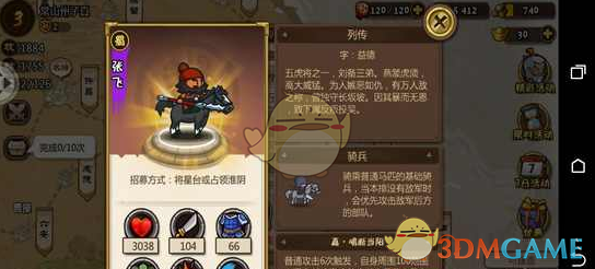 几十个亿的烂尾工程，等着茅台