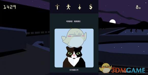 印巴战火LIVE｜巴基斯坦多地遭印度导弹袭击，巴总理称“有权作出适当回应”