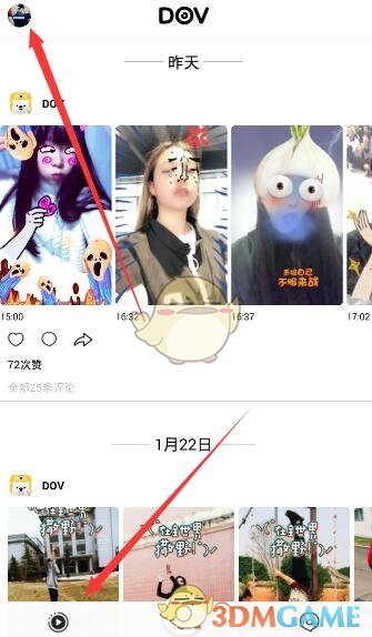 美国总统称中美领导人将在近期举行会谈，外交部回应