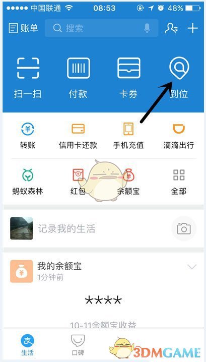 蓝色大衣，赵雅芝穿成爆款）