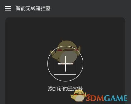 加州超凡游乐场