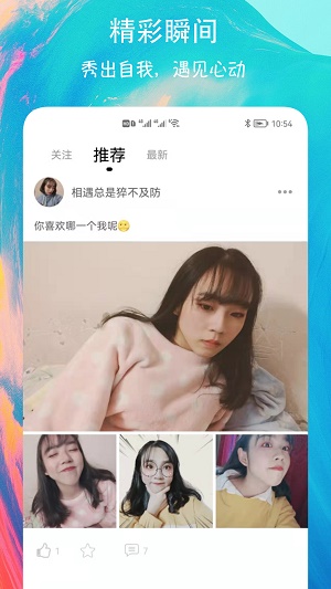 外交部：不跪！