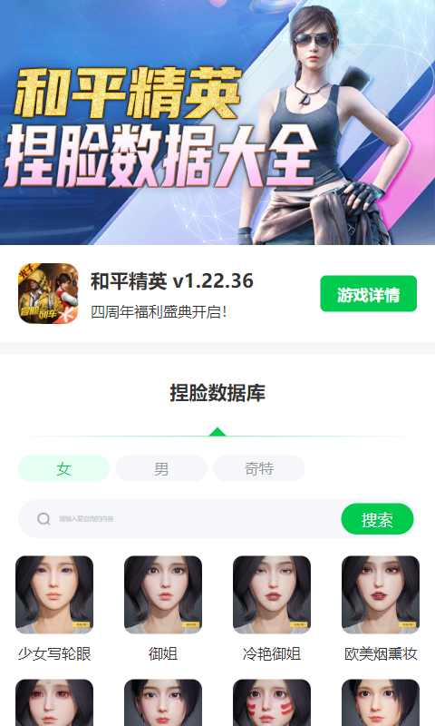 刑警的日子 雪迷宫