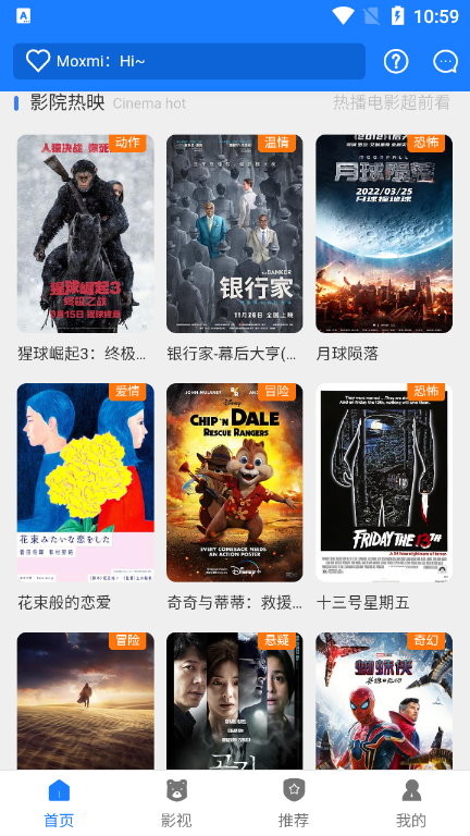 看完《哪吒之魔童闹海》，你如何评价？