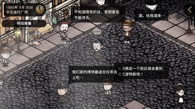中国央行逆回购操作净回笼6820亿元