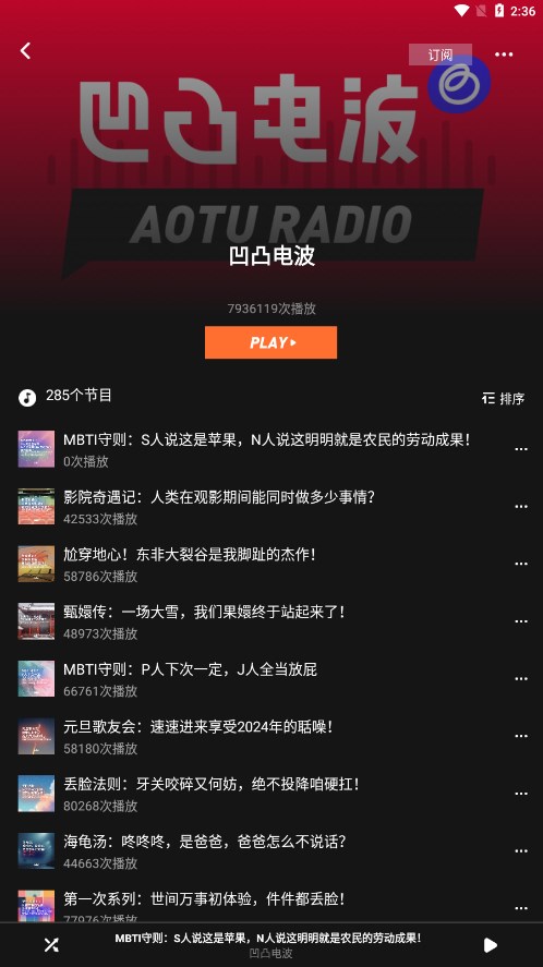 券商春季策略会最新研判： A股行情可期  看多科技创新领域