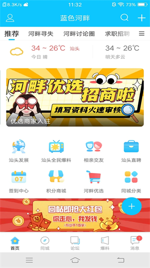 贸促会：一半外贸企业将减少对美业务