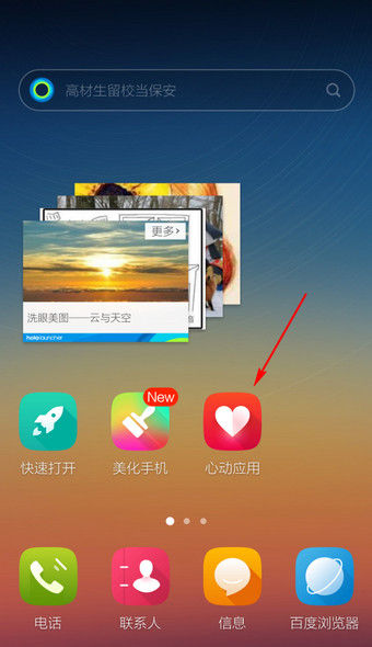 现在学什么手艺有前途？