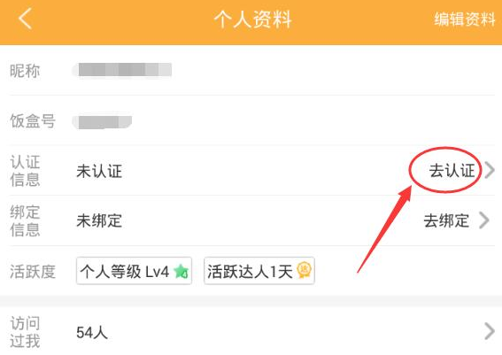 班级成绩第一老师请全班吃烤全羊