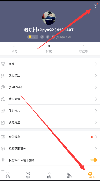 蔡元培仍第一 北大回应是否录取