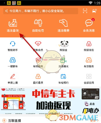 榴莲价格为何会大跳水