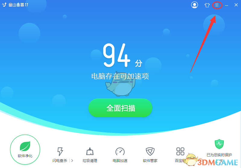 中方决定同意与美方进行接触