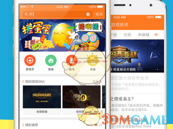 外交部回应布林肯祝贺赖清德就职