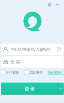 求得紫色上上签