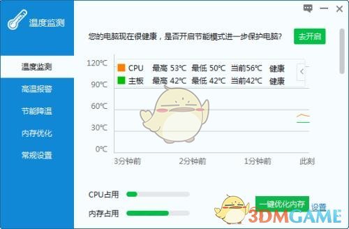 杨瀚森第二场对抗赛 18 分钟拿下 11 分 6 板 6 助 1 盖帽，选秀行情继续看涨，他有机会冲击首轮末吗？