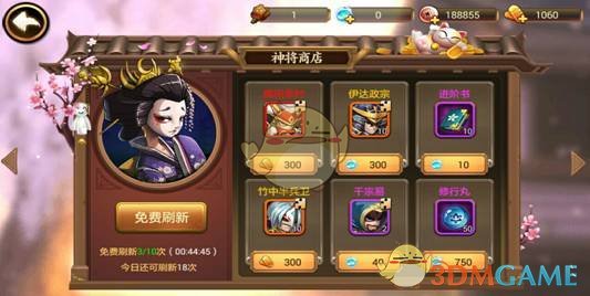 协和往年4加4录取名单已无法查询