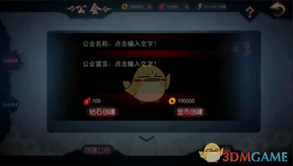 王曼昱发博感谢刘国梁