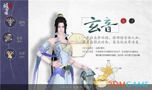贾玲复胖了，本人回应：维持不住
