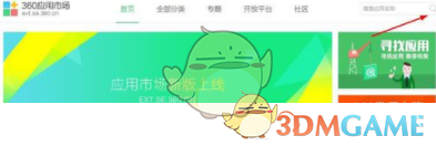 微信又更新了，上线新特效