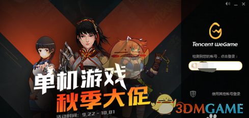 全员加速中安全倡议书