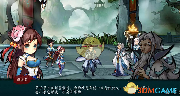 法国央行：法国经济在二季度略微增长