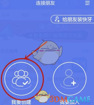 北交所发布 2024年券商执业评价结果  20家机构获评一档