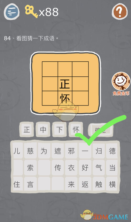 经常梦见去世的亲人，有啥特殊含义吗？