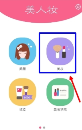 浪姐6陈昊宇陈丽君同框预告