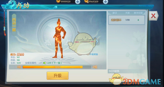 为什么同为刘和平编剧，《雍正王朝》里的四福晋多不说明话，《大明王朝》的裕王妃却把道理放到台面上说？
