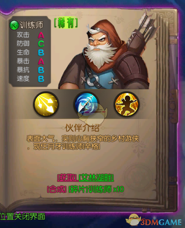 中方是否支持特朗普关于俄美提议？外交部回应
