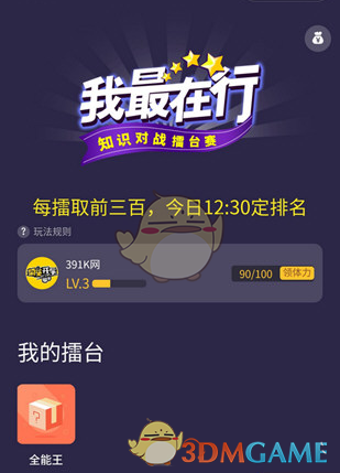 东方集团直线涨停！突发公告，触及强制退市情形