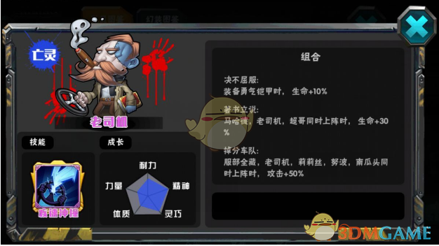 王楚钦看天下纪念刊