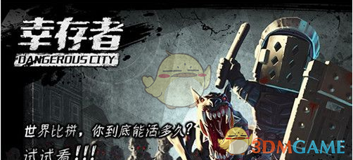 新说唱节目组格局