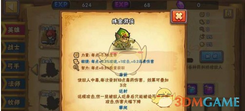 印军称摧毁巴方多架无人机