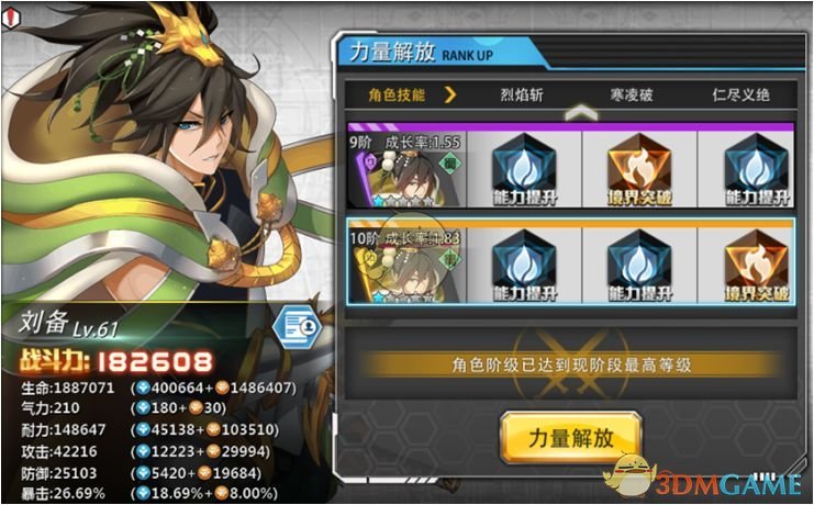 易烊千玺黄觉时隔7年再合作