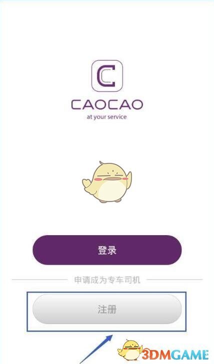 新兰父母终于见面了