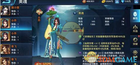 三消息：俄杀了不该杀的人？中方火速派人抵乌！拜登最担心的发生