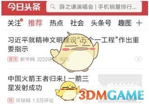 网警查处“登顶泰山奖3万”造谣者