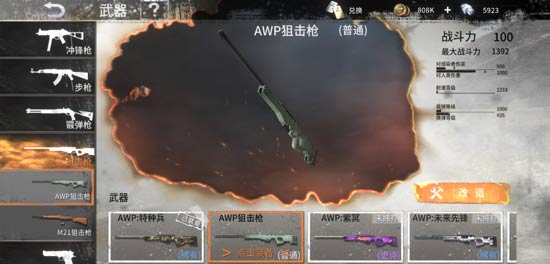《哪吒之魔童闹海》知友推荐度 84%，这一评分是否符合你的预期？你给这部电影点了推荐还是不推荐？