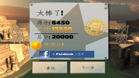 警方回应救护车无任务鸣笛开道