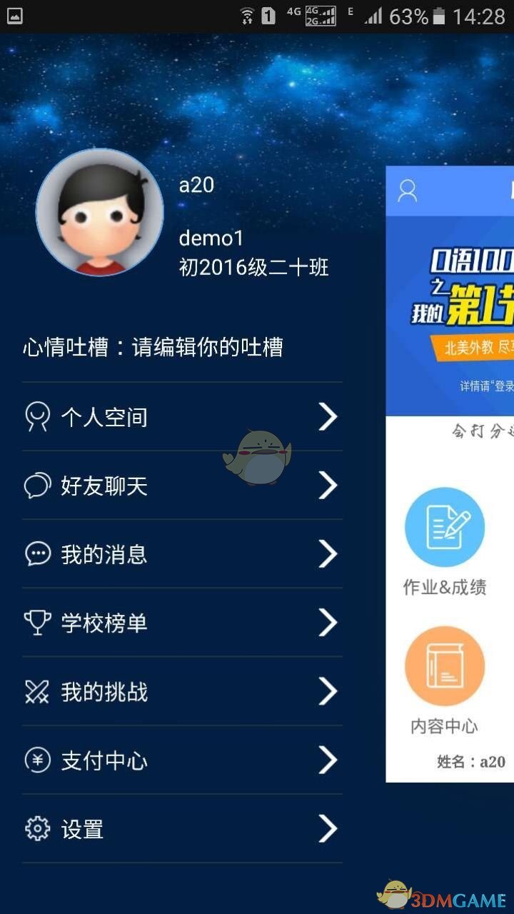  2025 赛季第二赛段小组赛 TES 1:0 NIP，如何评价这场比赛？