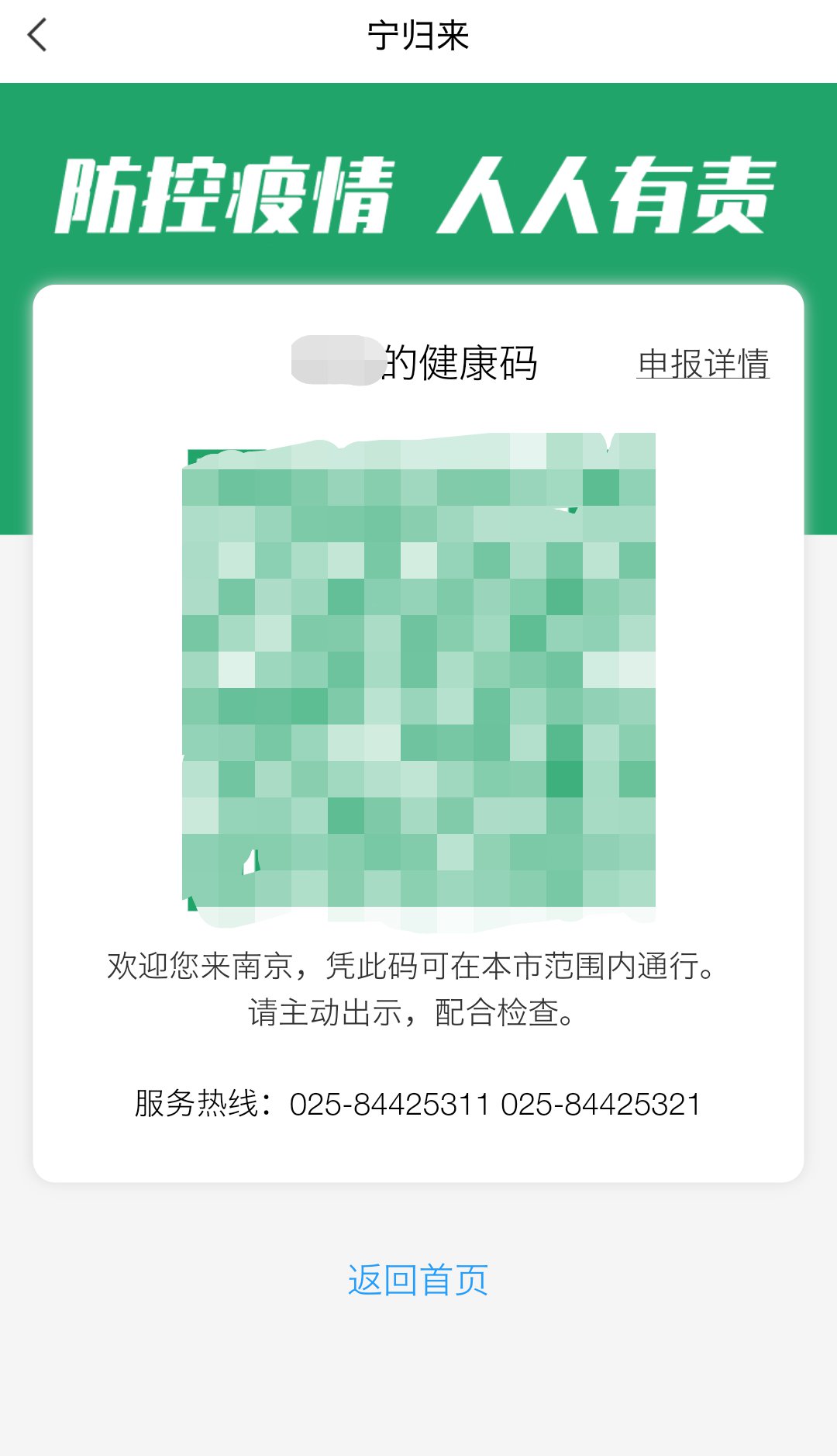 如何评价电影《美国队长 4》？