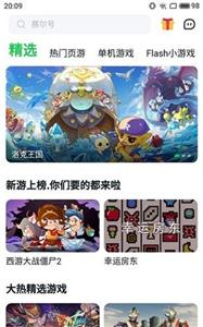 原来跳化仙池可以不是因为恨