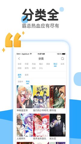 PCS（Pcs.是什么意思）